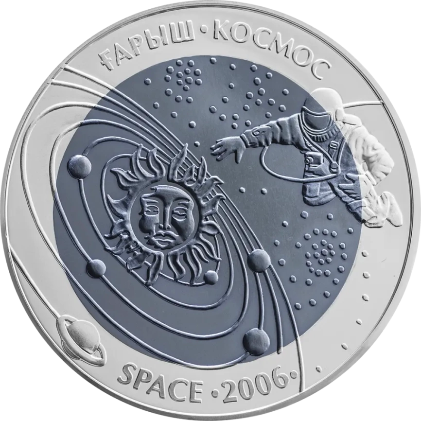 Выход в космос, серия «Космос» фото 1