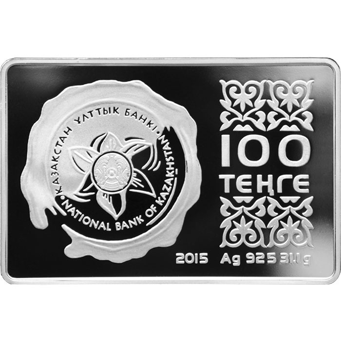 C Новым Годом, серия «Монета в подарок» фото 2