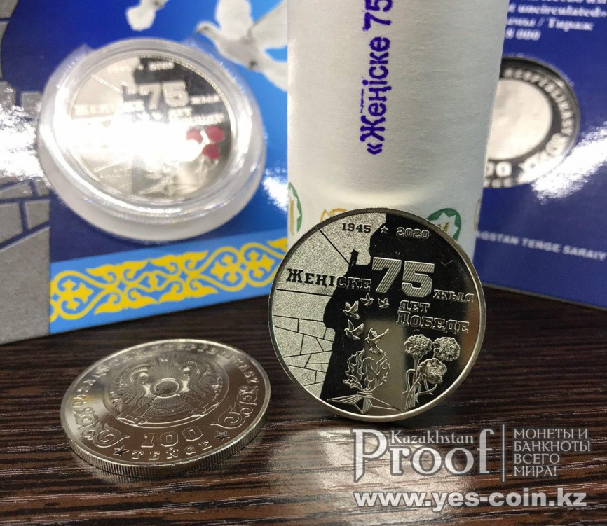 75 лет Победе (нейзильбер) фото 3