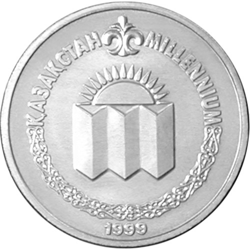 Миллениум -торжественная встреча третьего тысячелетия фото 1