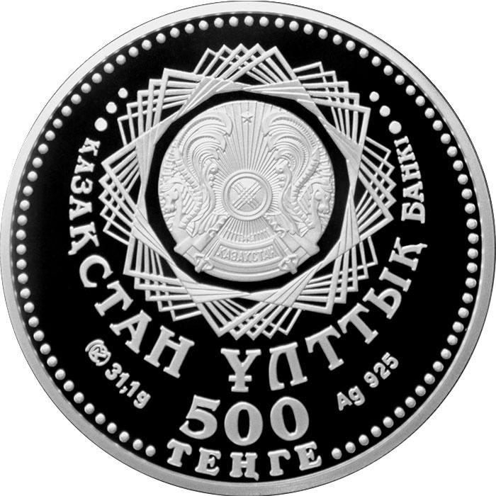 20 лет национальной валюте тенге фото 2