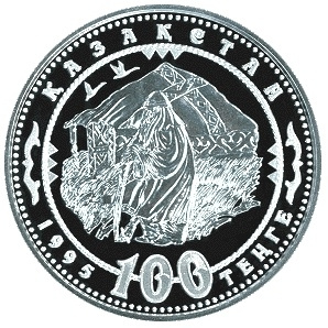 Кочевье - 150 лет Абая Кунанбаева фото 1