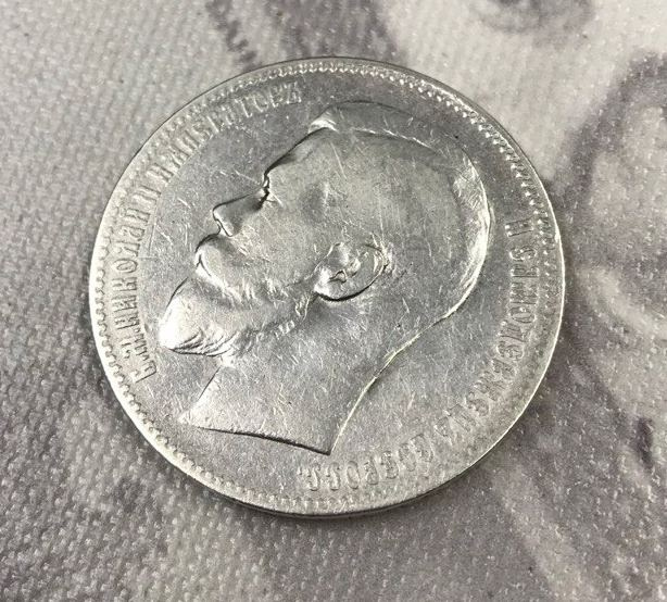 Рубль Николая II (1894-1917) 1898 год (гурт АГ) фото 4