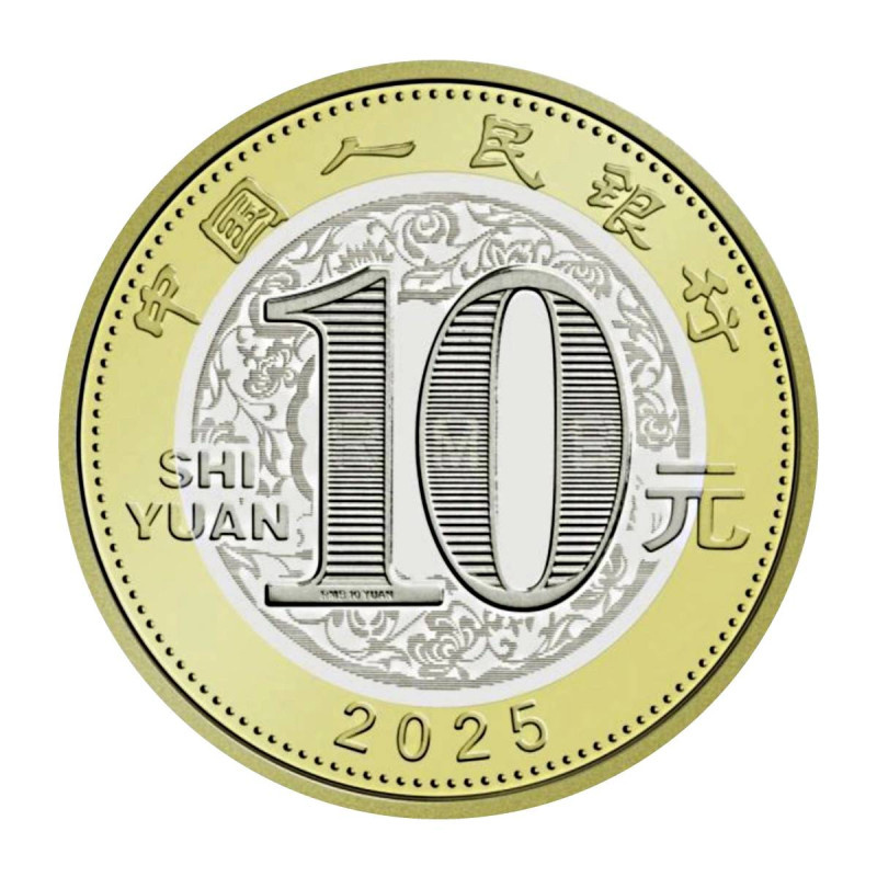 Год змеи - Китайский гороскоп, 10 юаней, 2025 год фото 2