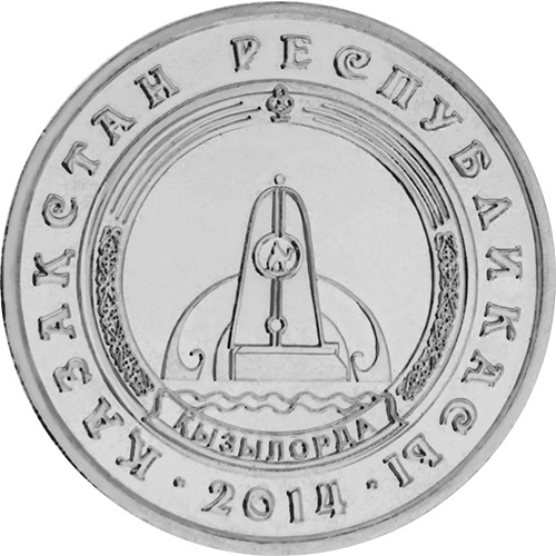 Кызылорда фото 1