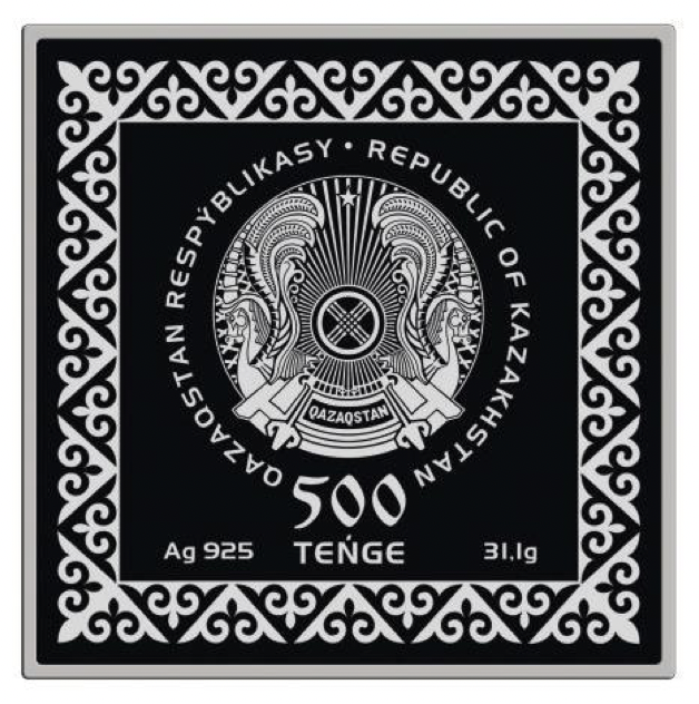 Корпе «Quraq kórpe», серия «Сокровища степи» фото 2