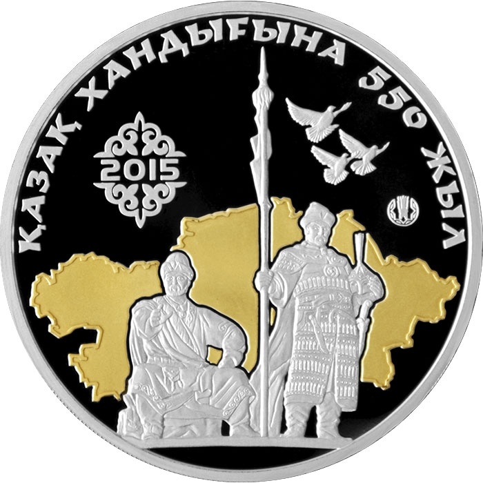 550 лет Казахскому ханству фото 1