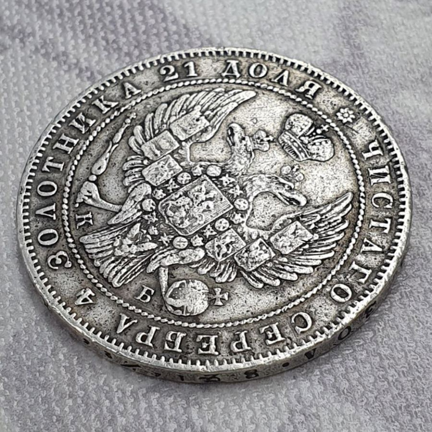 Рубль Николая I (1825-1855) 1844 год фото 4