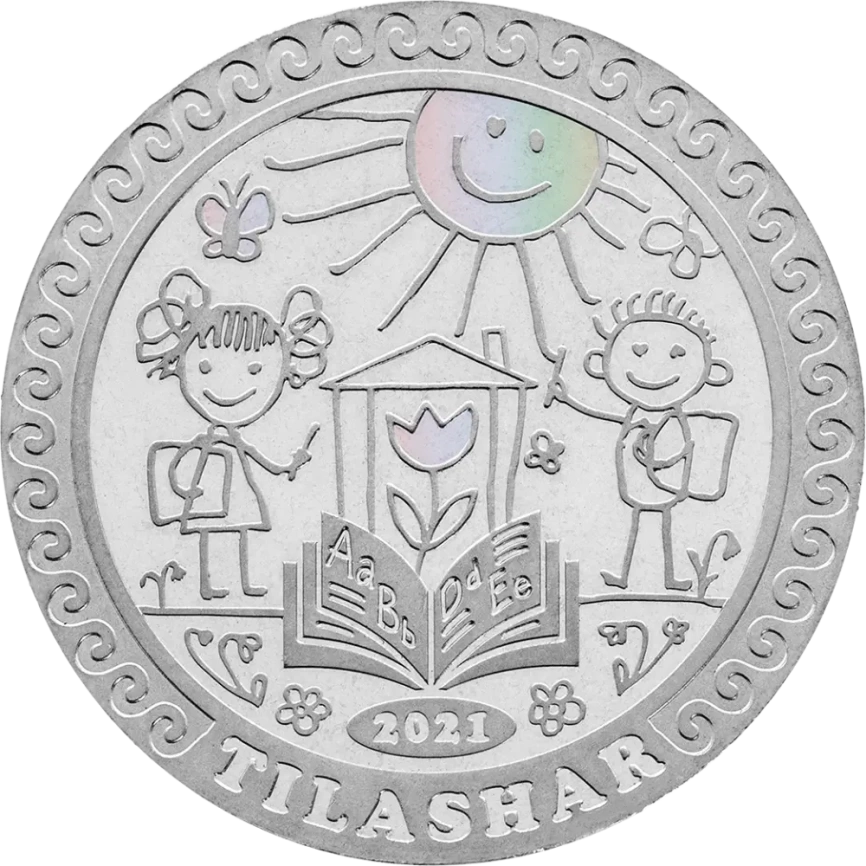 Тилашар (блистер) Обряды, национальные игры Казахстана - 100 тенге, 2021 год фото 2