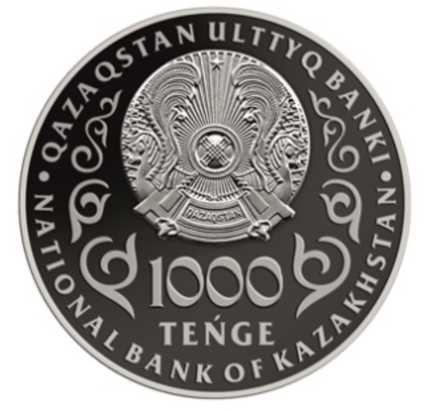 30 лет Конституции РК фото 2