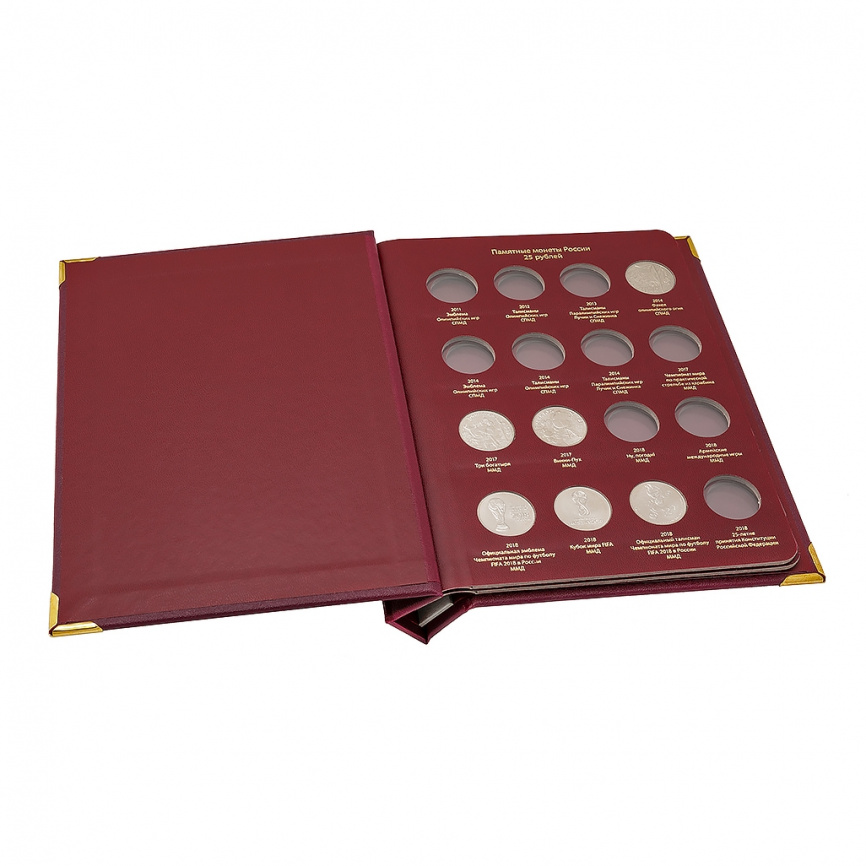 Альбом для монет номиналом 25 рублей фото 2