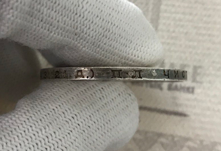 Рубль 1924 год СССР фото 3