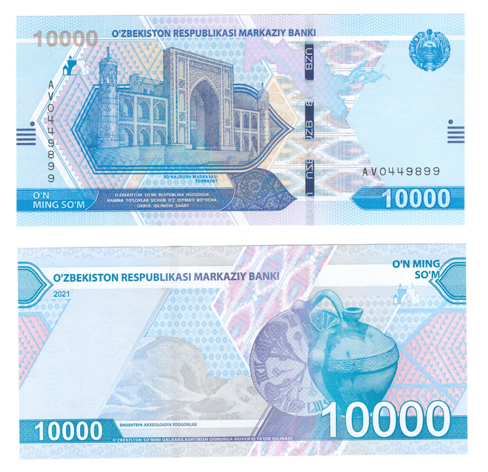 Узбекистан 10000 сум 2021 год фото 1