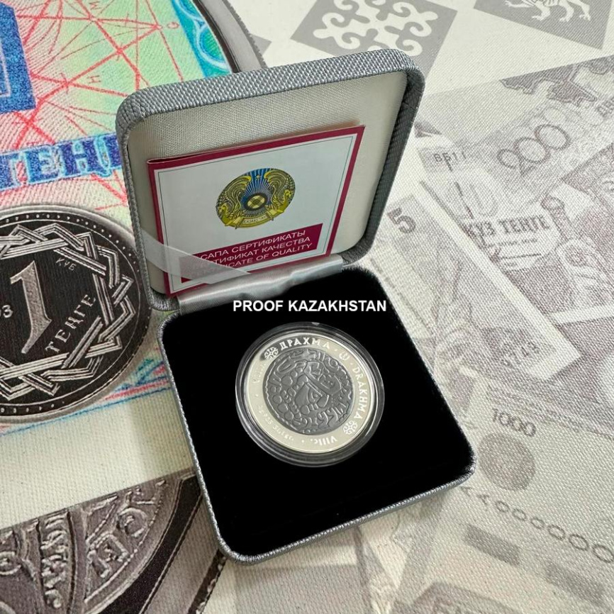 Драхма, серия "Монеты старых чеканов" фото 4