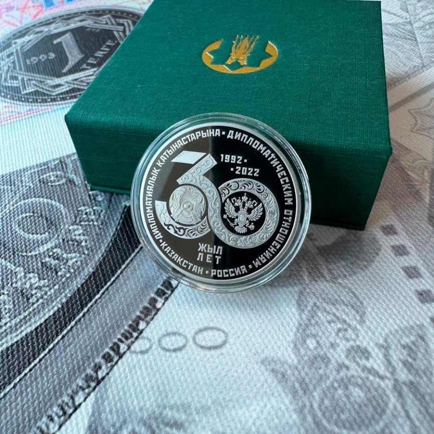 30 лет дип.отношениям Казахстан-Россия, PROOF LIKE, 100 тенге фото 3