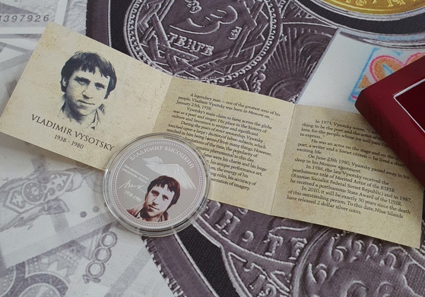 Владимир Высоцкий - о.Ниуэ, 2 доллара, 2010 год фото 4