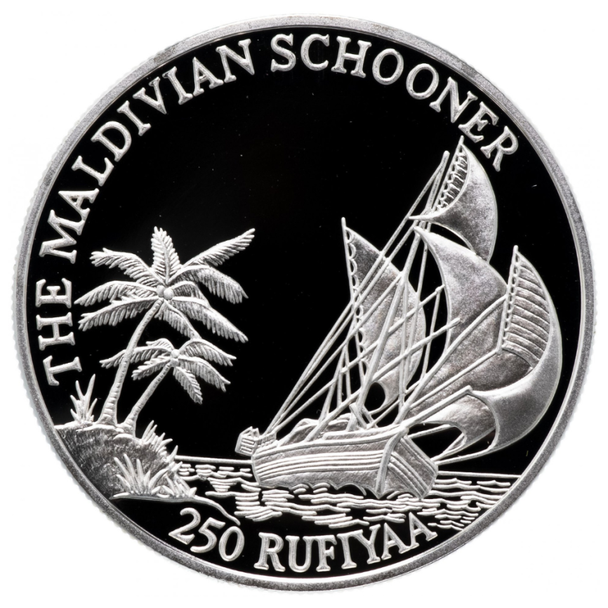 Мальдивская шхуна, Мальдивы, 250 руфий 1990 год фото 1