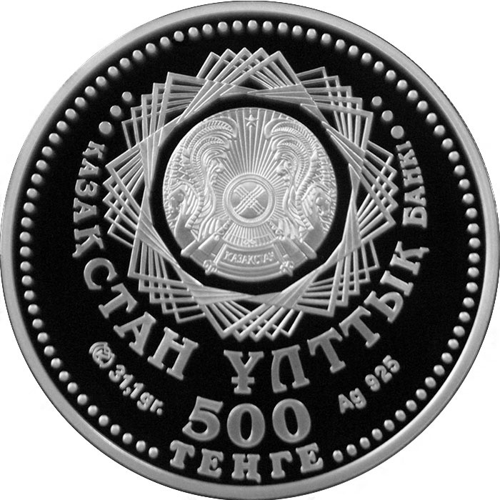 Столицы стран ЕврАзЭС. Астана фото 2