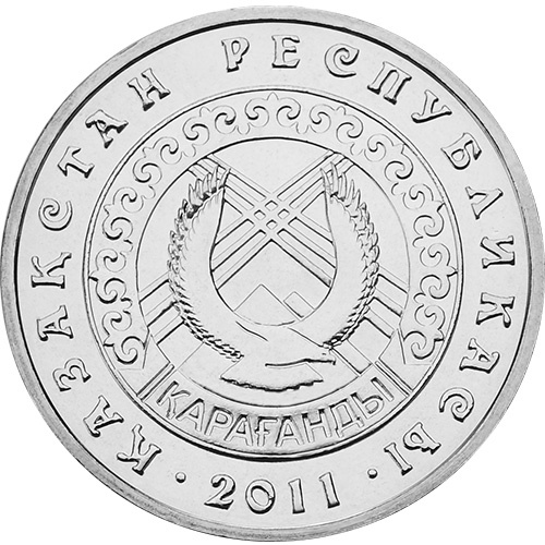 Караганда фото 1