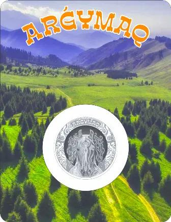 Аргымак (лошадь) серия "Тотемы кочевников" (блистер) - 200 тенге, мельхиор фото 1