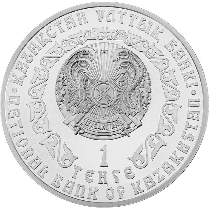 Серебряный барс - 1 тенге (31.1 гр.) 2009 год фото 2