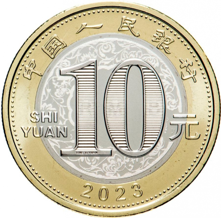 Год кролика - Китайский гороскоп, 10 юаней 2023 год, Китай фото 2