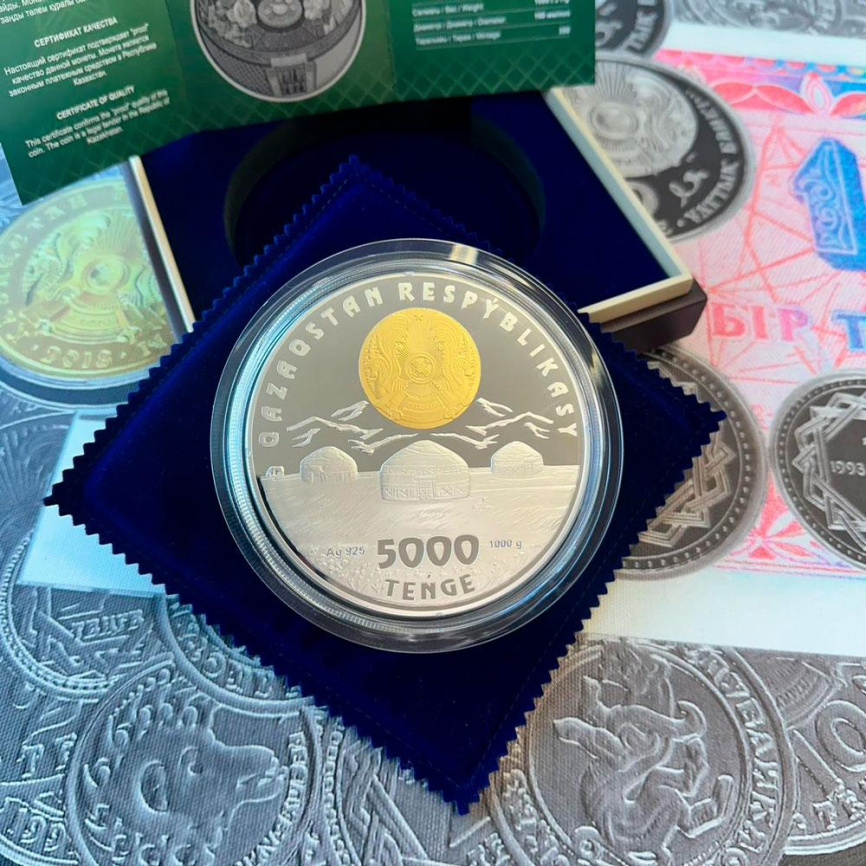 Юрта, серия «Сокровища степи», 1000 гр. фото 5