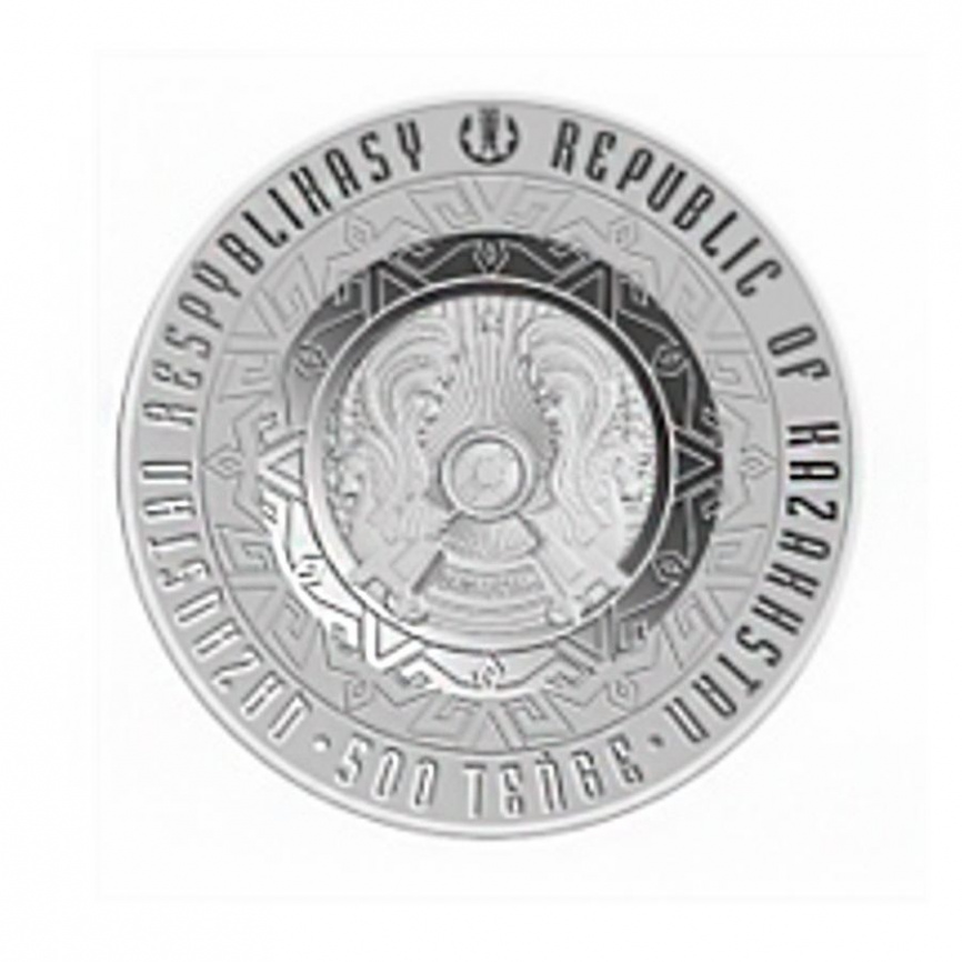 Мухтар Ауэзов. 125 лет | Серебро фото 2