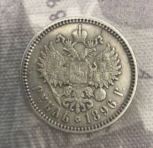 Рубль Николая II (1894-1917) 1896 год (гурт АГ) фото 2