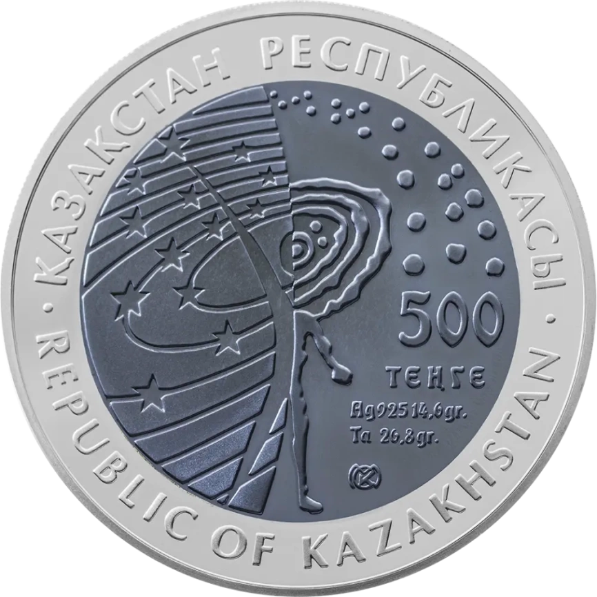 Выход в космос, серия «Космос» фото 2