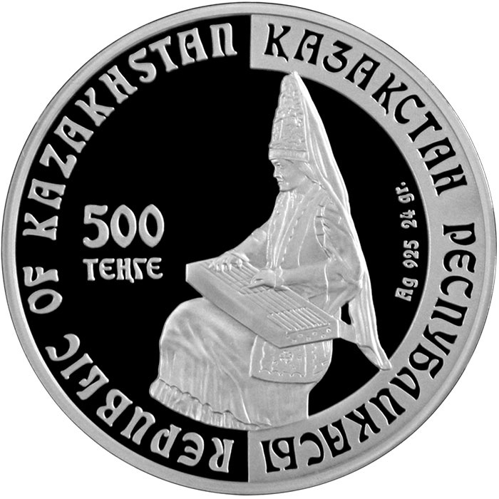 Жетыген, серия «Прикладное искусство» фото 2