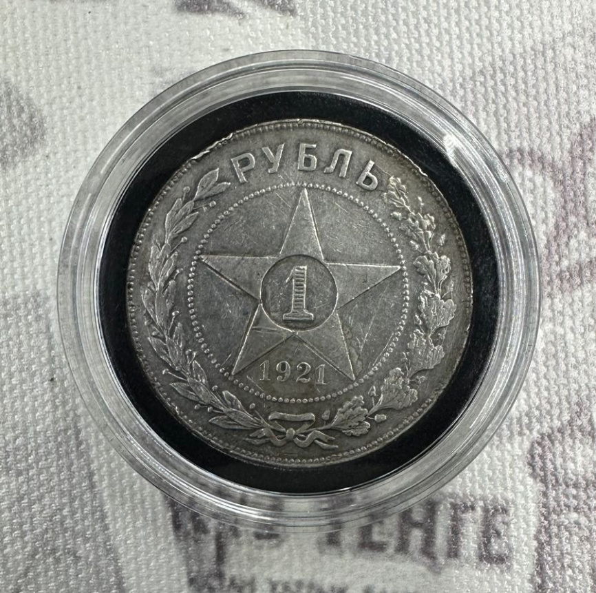 Подборка рублей РСФСР/СССР 1921 и 1924 года в футляре (5 шт) фото 7