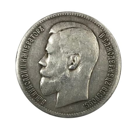 Рубль Николая II (1894-1917) 1897 год (гурт **) фото 1