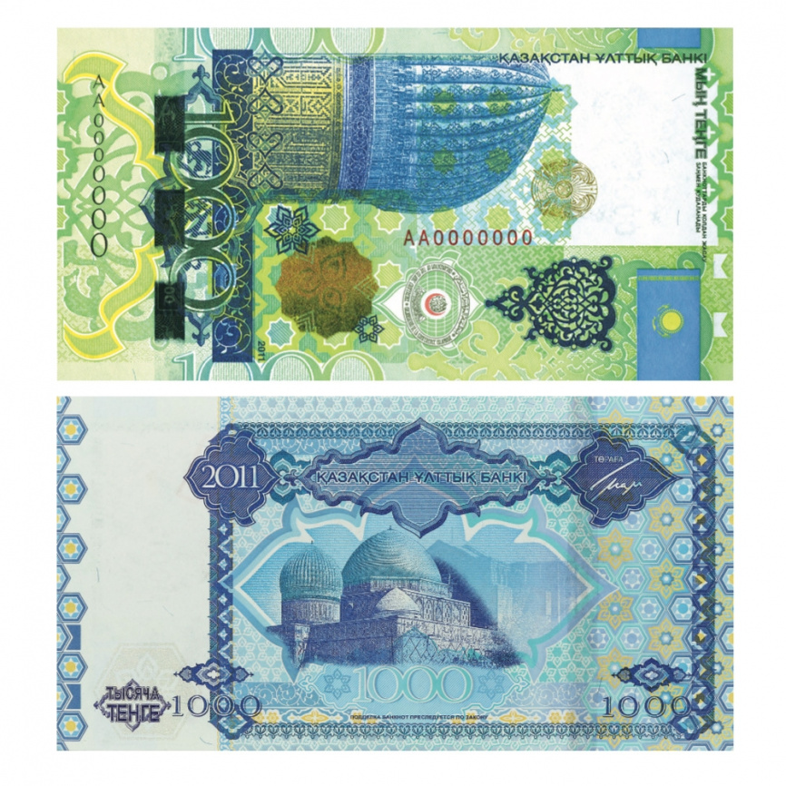 1000 тенге 2011 года, Исламская конференция (UNC) фото 1