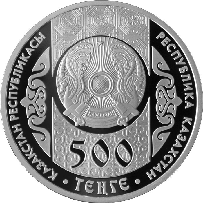 Легенда о Тангуне, Корейская сказка, серия «Сказки народов РК» фото 2