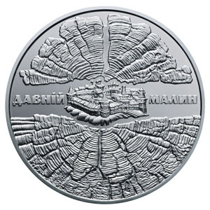 Древний Малин - 5 гривен, Украина, 2016 год фото 1
