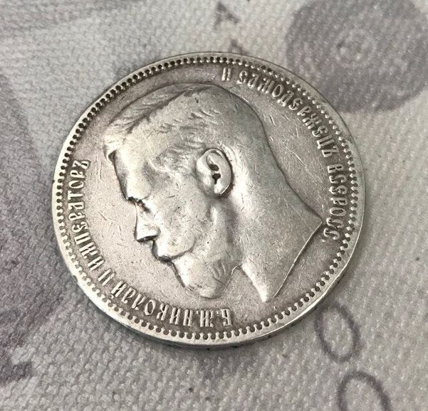 Рубль Николая II (1894-1917) 1896 год (гурт *) фото 4