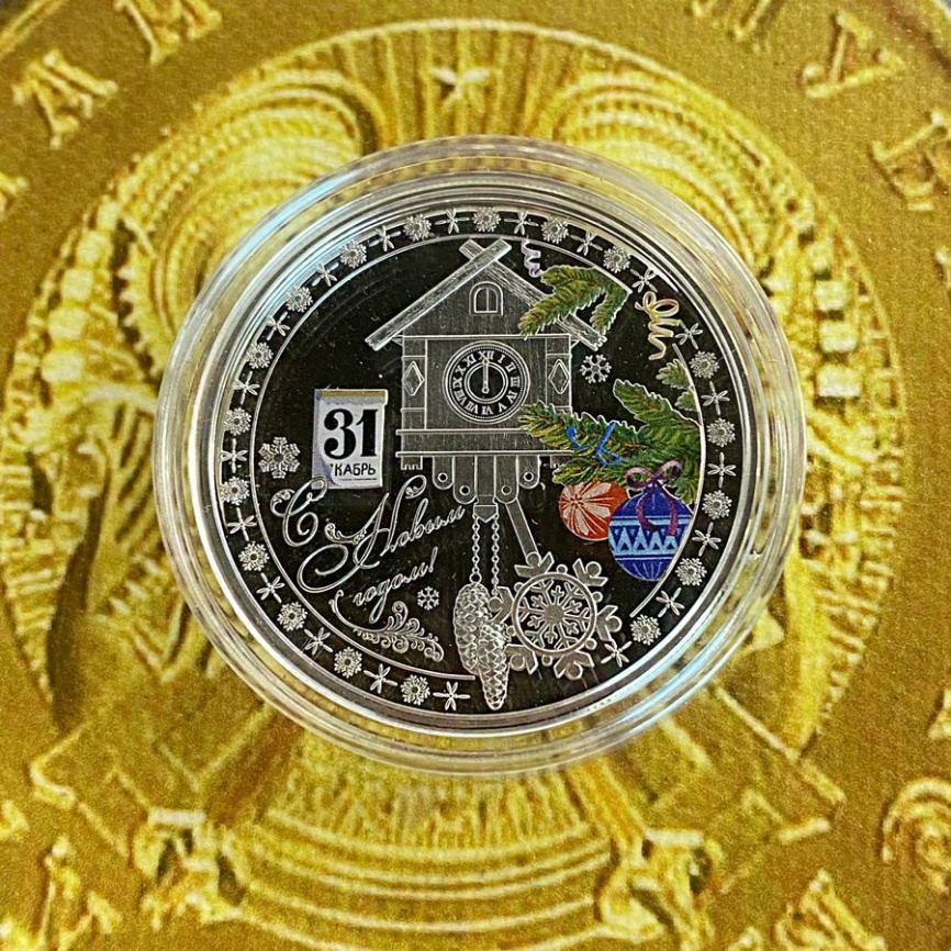 Подарочная монета "С новым годом!" - о.Кука, 5 долларов фото 4