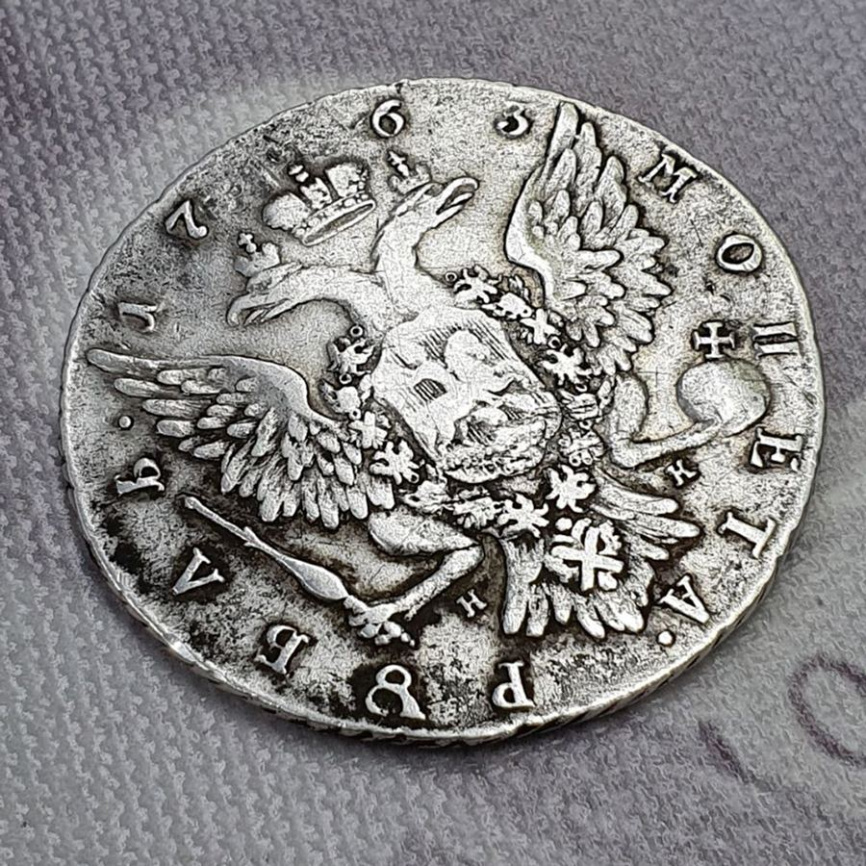 Рубль Екатерины II Великой (1762-1796) 1763 год фото 4