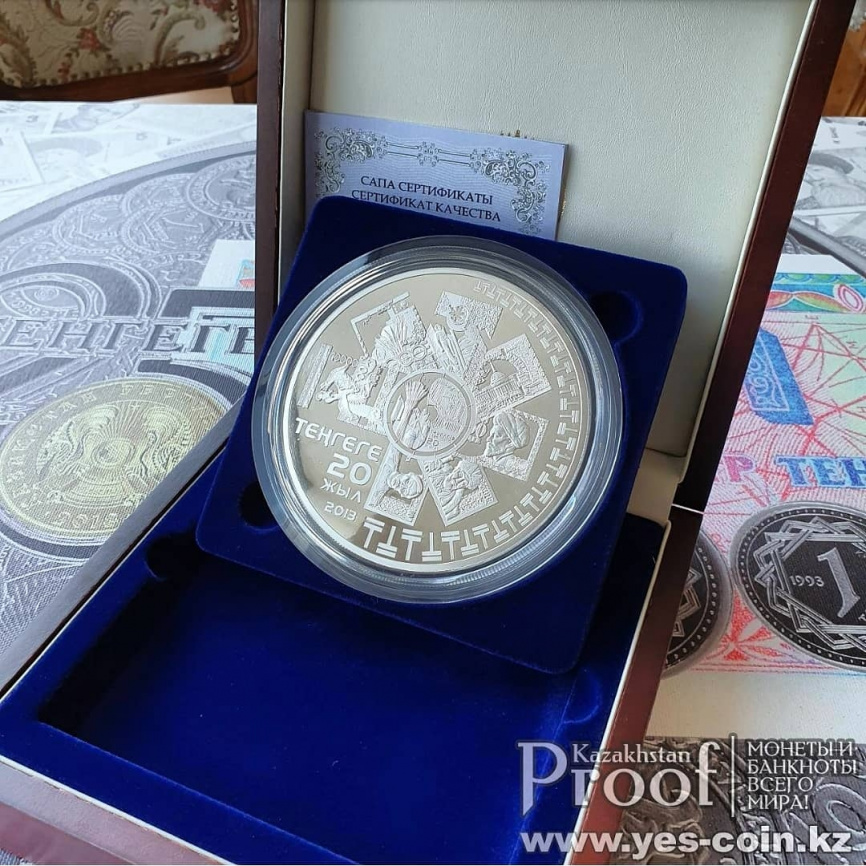 20 лет введения национальной валюты, 5000 тенге, 1000 гр. фото 7