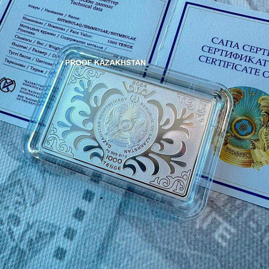 Шымбулак, серия «Природные жемчужины Казахстана» фото 4