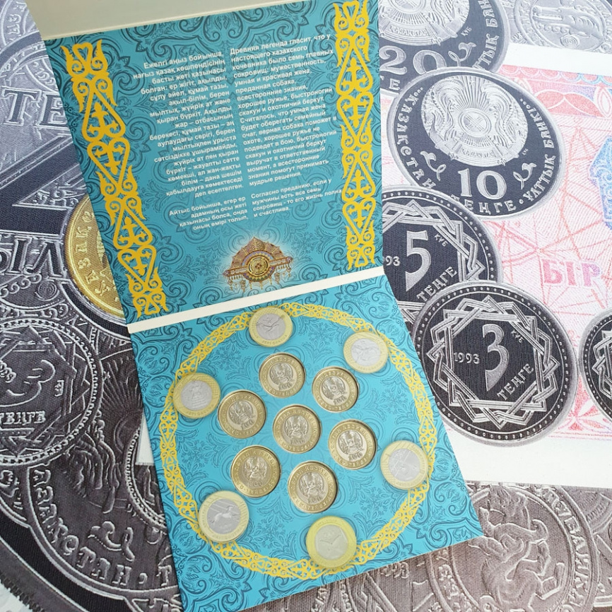 Набор "жеты Казына" в капсульном альбоме фото 3