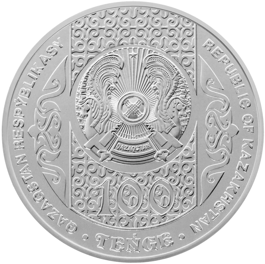 Тилашар (блистер) Обряды, национальные игры Казахстана - 100 тенге, 2021 год фото 3