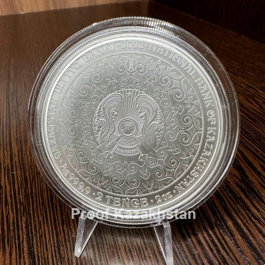 KOKBORI (Кокбори) 2 oz, 2023 год фото 3