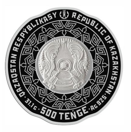 30 лет со дня закрытия Семипалатинского ядерного полигона - серебро фото 4