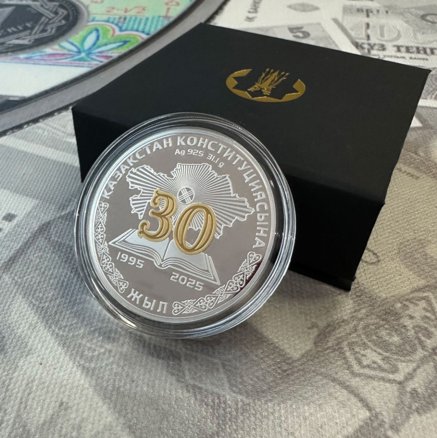 30 лет Конституции РК фото 4