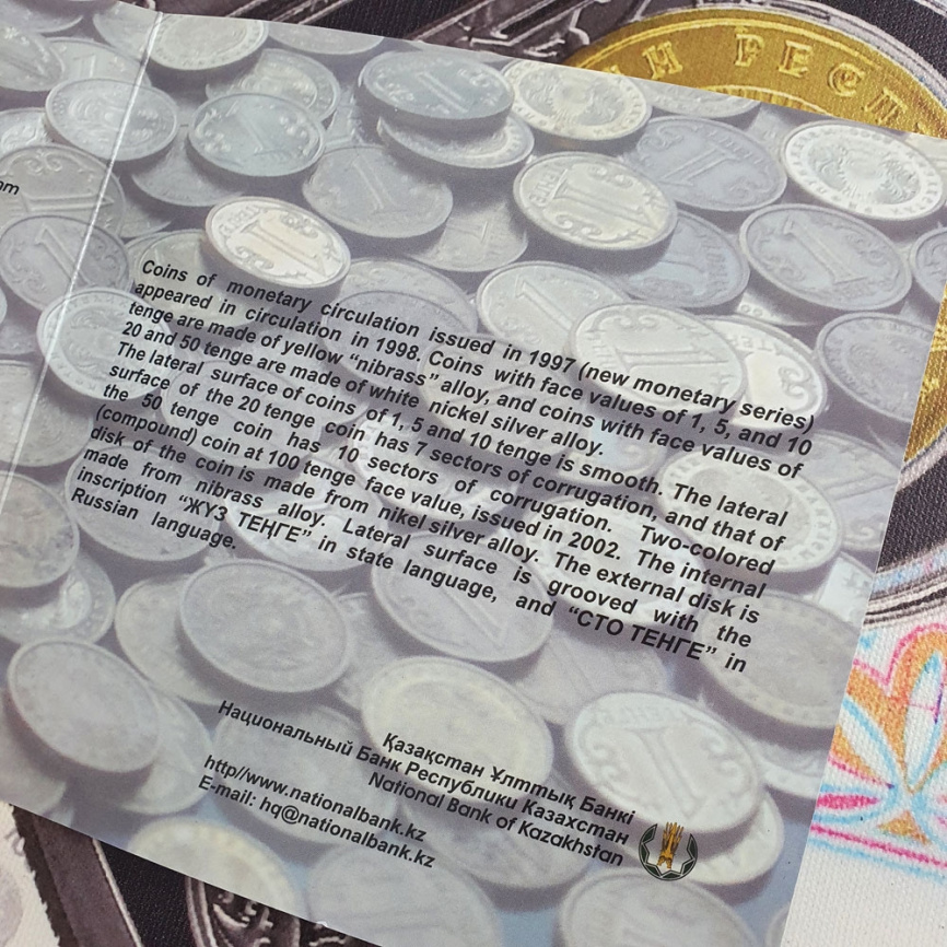 Набор монет в альбоме "Циркуляционные тенге 2002 год" фото 5