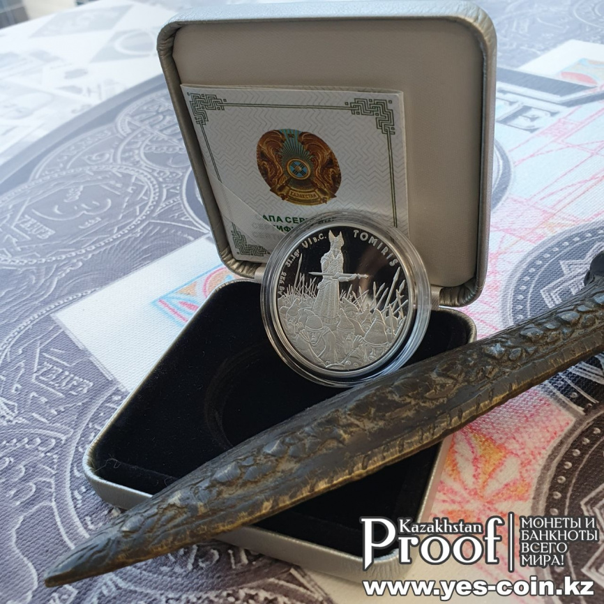 Томирис, серия «Великие полководцы» фото 5