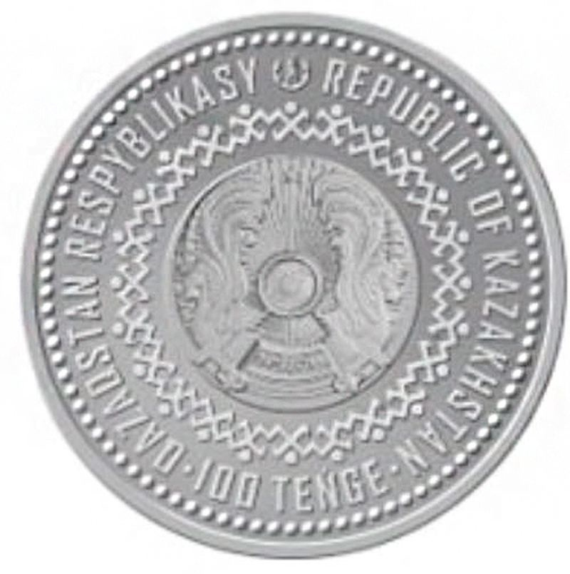 Тогызкумалак - нейзильбер, 100 тенге фото 2