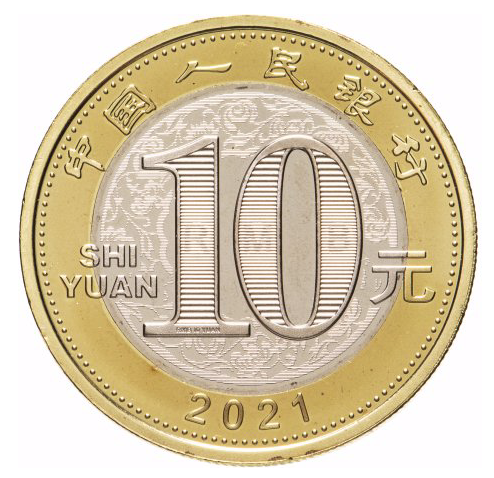 Год быка - Китай, 10 юаней, биколор фото 2